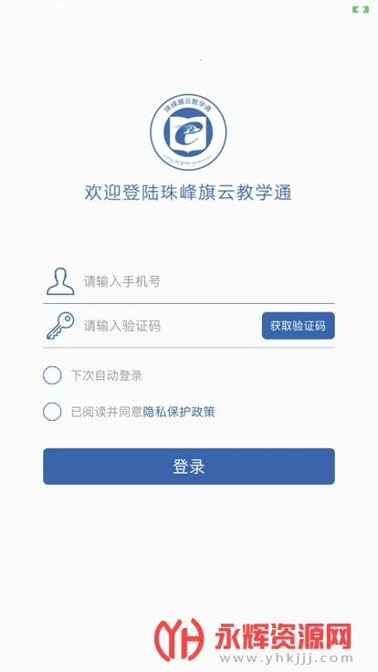 ؽ(ؽƽ̨)v2.0.5 Ѱͼ