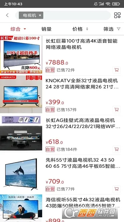 С칺2025ٷ°汾v1.0.1 ׿ͼ