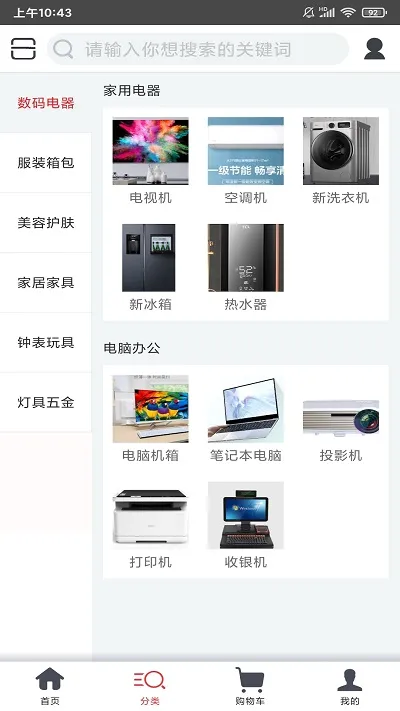 С칺2025ٷ°汾v1.0.1 ׿ͼ