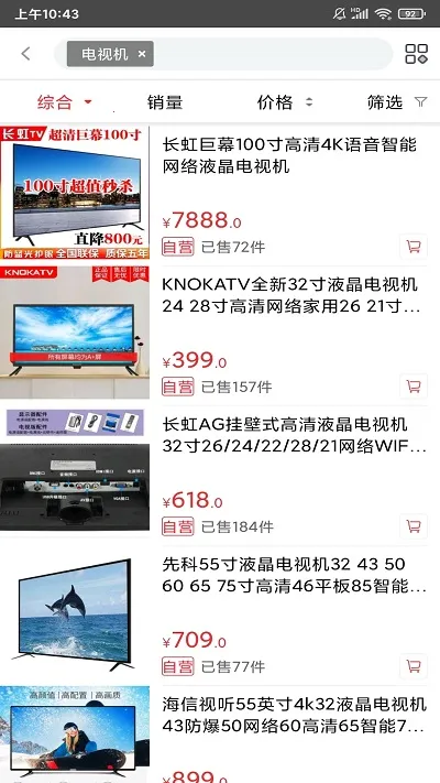 С칺2025ٷ°汾v1.0.1 ׿ͼ