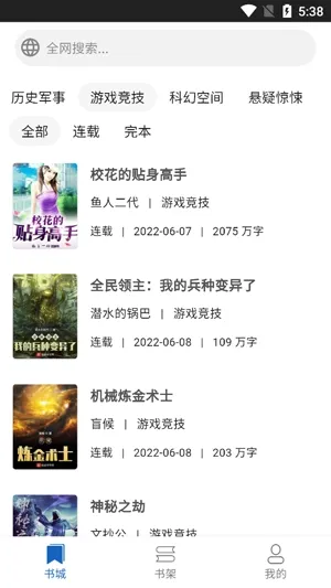 69书吧2025官方正版 69书吧2025官方正版