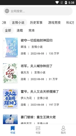 69书吧2025官方正版 69书吧2025官方正版