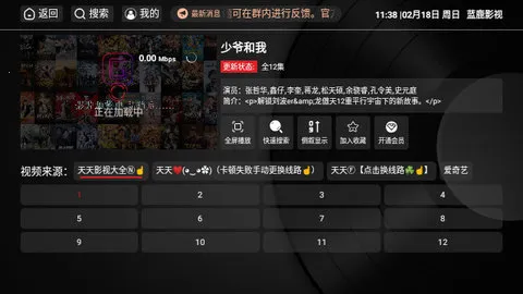 ¹Ӱ2025ذװv1.0.3 Ѱͼ