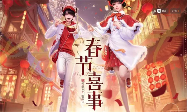 ¹Ӱ2025ذװv1.0.3 Ѱͼ