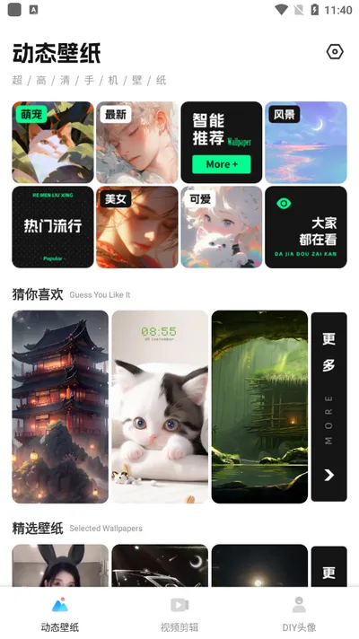 Ƶ(Ƶ)v1.0.0.200.060 ֻͼ