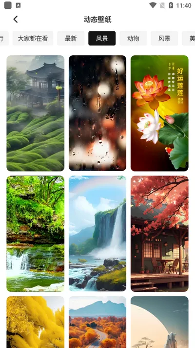 Ƶ(Ƶ)v1.0.0.200.060 ֻͼ