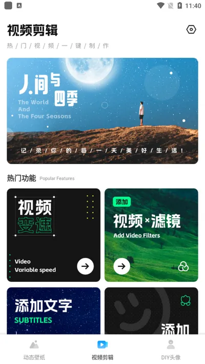 Ƶ(Ƶ)v1.0.0.200.060 ֻͼ