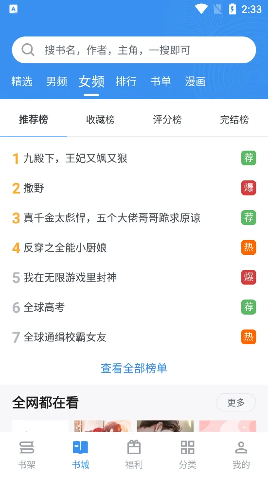 С˵(С˵Ķƽ̨)v2.6.5 ֻͼ