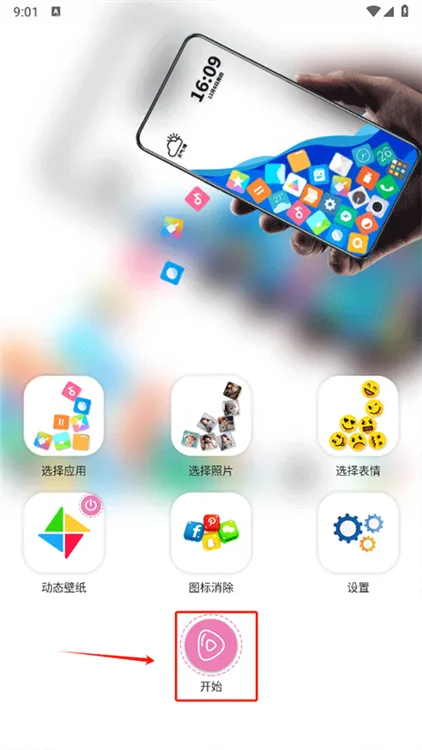 滚动图标2025官方正版 滚动图标2025官方正版