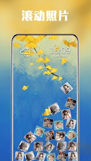 滚动图标2025官方正版 滚动图标2025官方正版