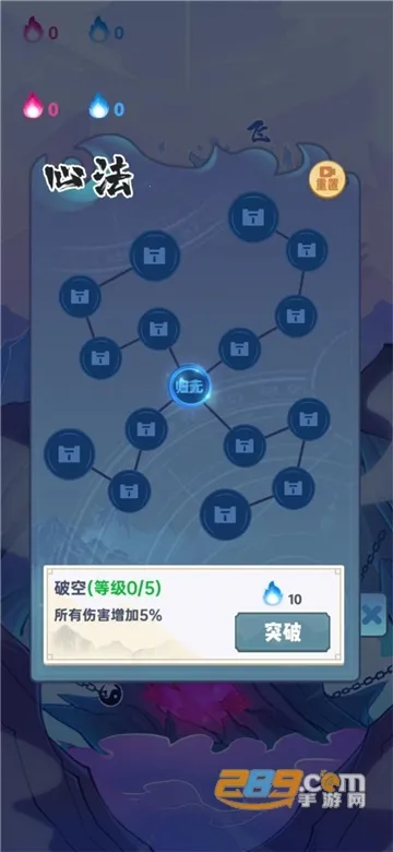 ɽҴ2025ذװv1.1.161 Ѱͼ