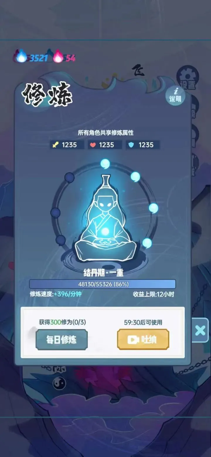 ɽҴ2025ذװv1.1.161 Ѱͼ