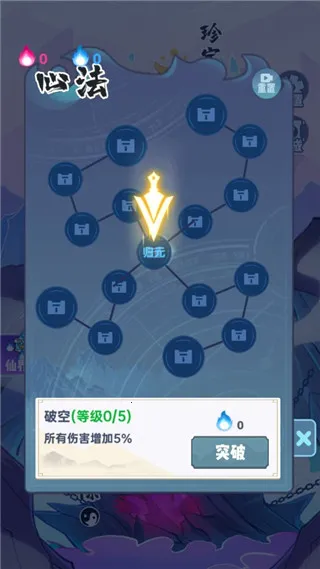 仙界幸存者2025下载安装 仙界幸存者2025下载安装