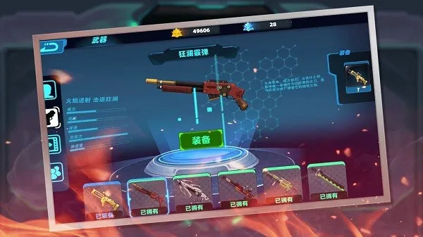 ʬ2025ٷ°汾v1.0.2 ׿ͼ