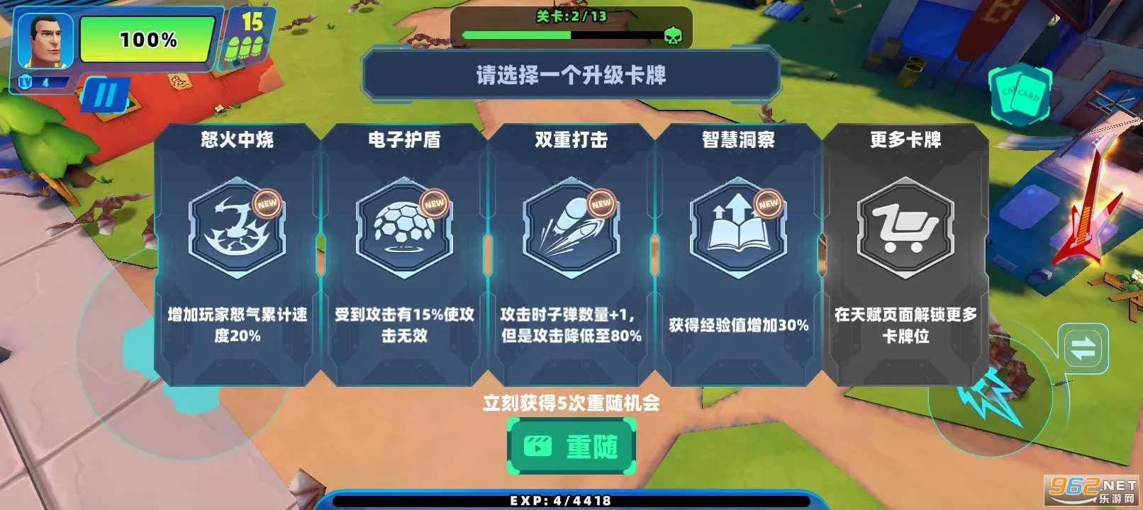 横行尸潮2025官方最新版本 横行尸潮2025官方最新版本