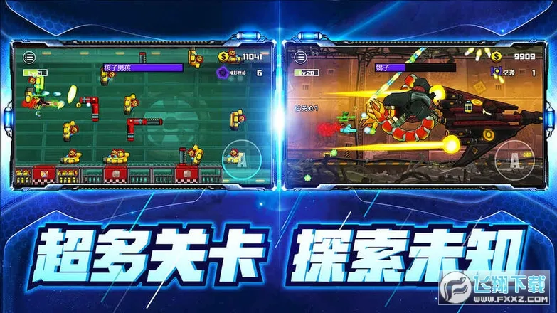 ͨ22025ذװv1.2.7 ֻͼ