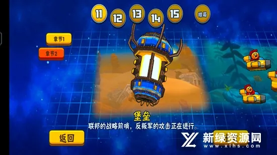 ͨ22025ذװv1.2.7 ֻͼ