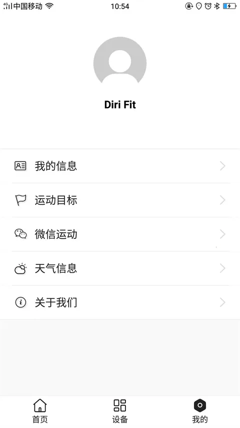 dirifitֻֻv2.5.9 ֻͼ