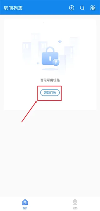 自家最新手机版 自家最新手机版