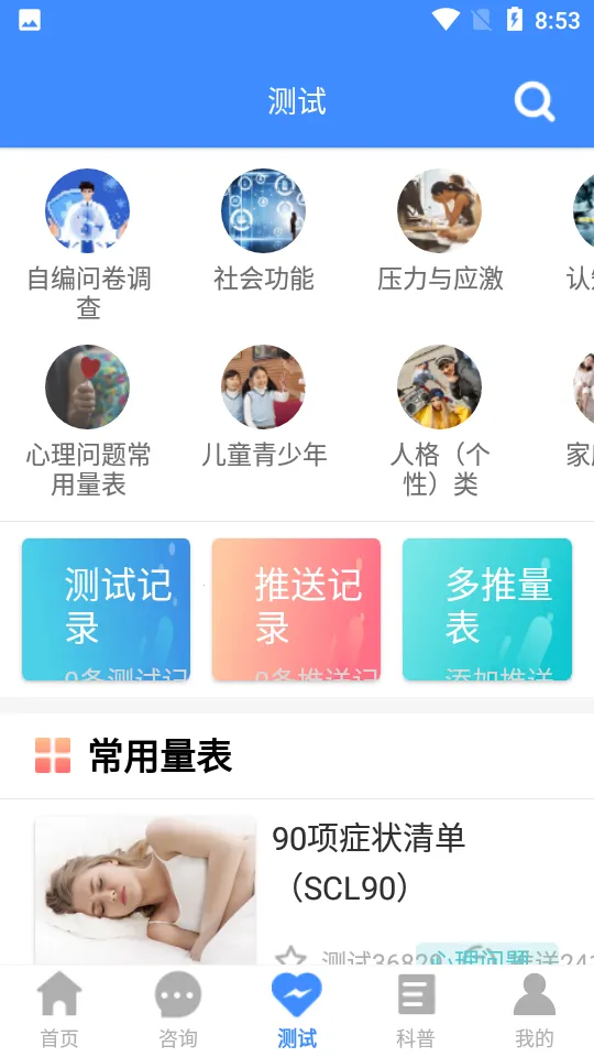 ҵѯ(ѯ)v2.1.0.250620 ׿ͼ