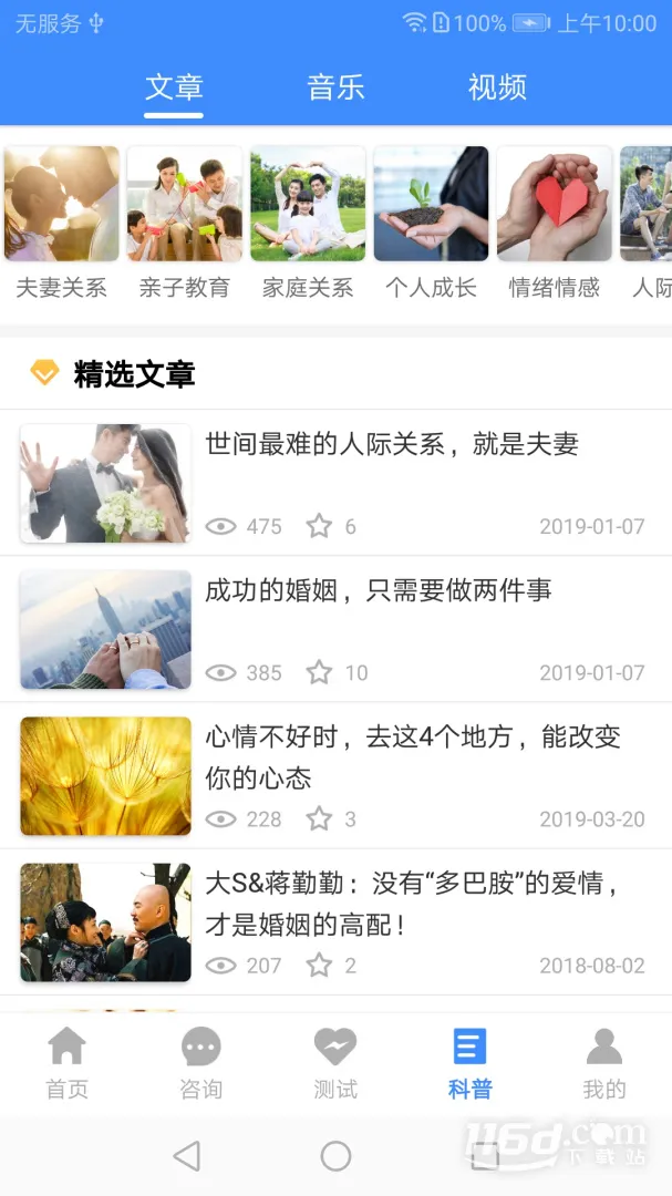 ҵѯ(ѯ)v2.1.0.250620 ׿ͼ