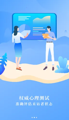 ҵѯ(ѯ)v2.1.0.250620 ׿ͼ