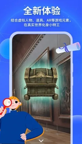 魔法特工2025下载安装 魔法特工2025下载安装