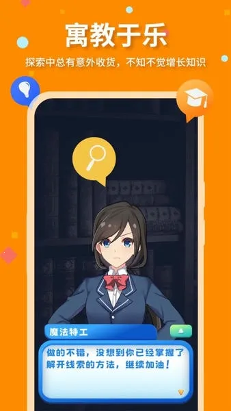 ħع2025ذװv3.9.5 ٷͼ