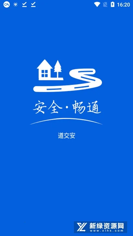 2025ذװv2.13.420 Ѱͼ