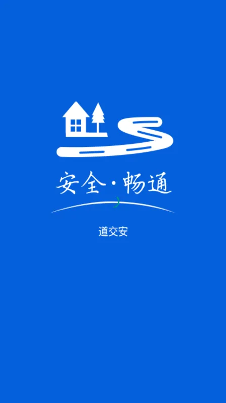 2025ذװv2.13.420 Ѱͼ