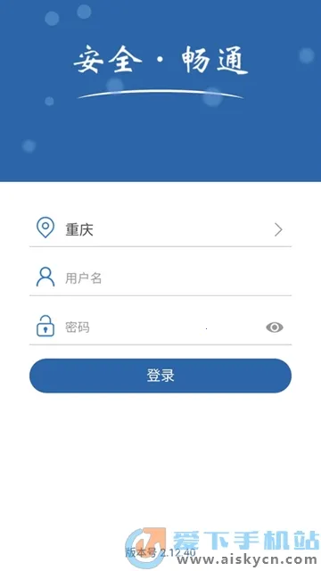 2025ذװv2.13.420 Ѱͼ