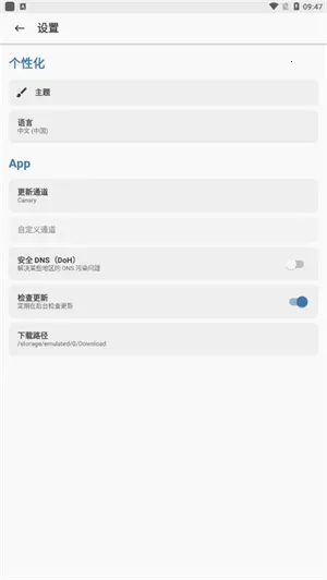 magiskrootģ(ֻģ)v6.1.1.r13-unofficial ٷͼ