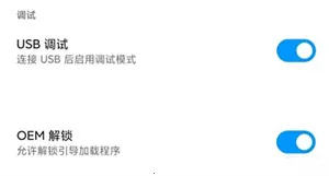 magisk防检测root模块(手机模组软件) magisk防检测root模块(手机模组软件)