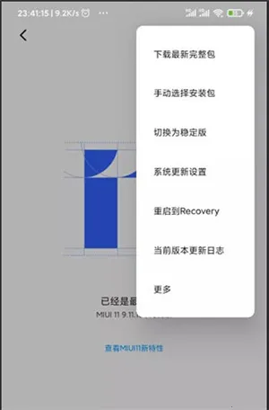 magisk防检测root模块