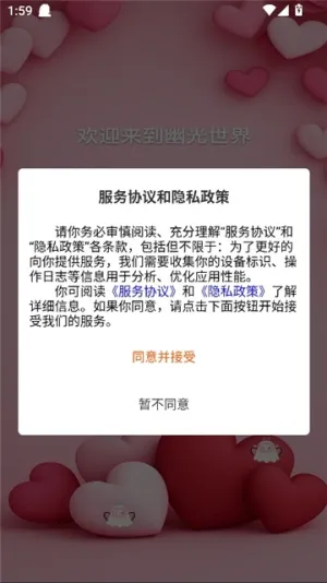 Ĺ(AIƽ̨)v1.10.1 ׿ͼ