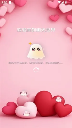 Ĺ(AIƽ̨)v1.10.1 ׿ͼ