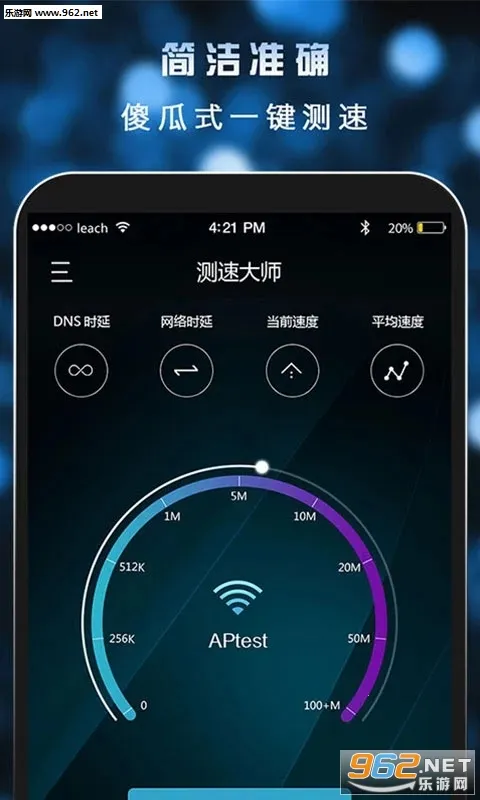 ٴʦ(ٹ)v4.1.0827 ׿ͼ