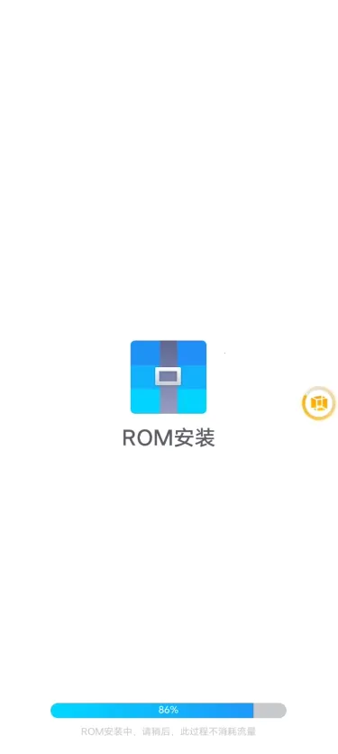 冥族虚拟机(安卓虚拟机软件) 冥族虚拟机(安卓虚拟机软件)