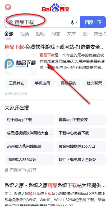 冥族虚拟机(安卓虚拟机软件) 冥族虚拟机(安卓虚拟机软件)