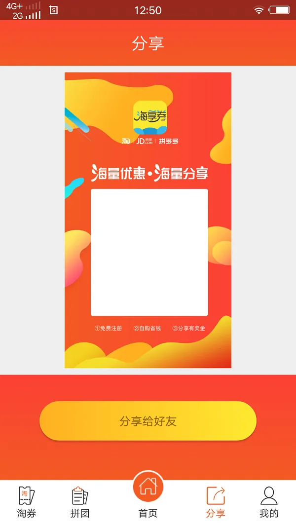 ȯ(Żȯƽ̨)v5.1.25 Ѱͼ