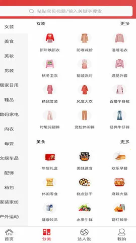 ȯ(Żȯƽ̨)v5.1.25 Ѱͼ