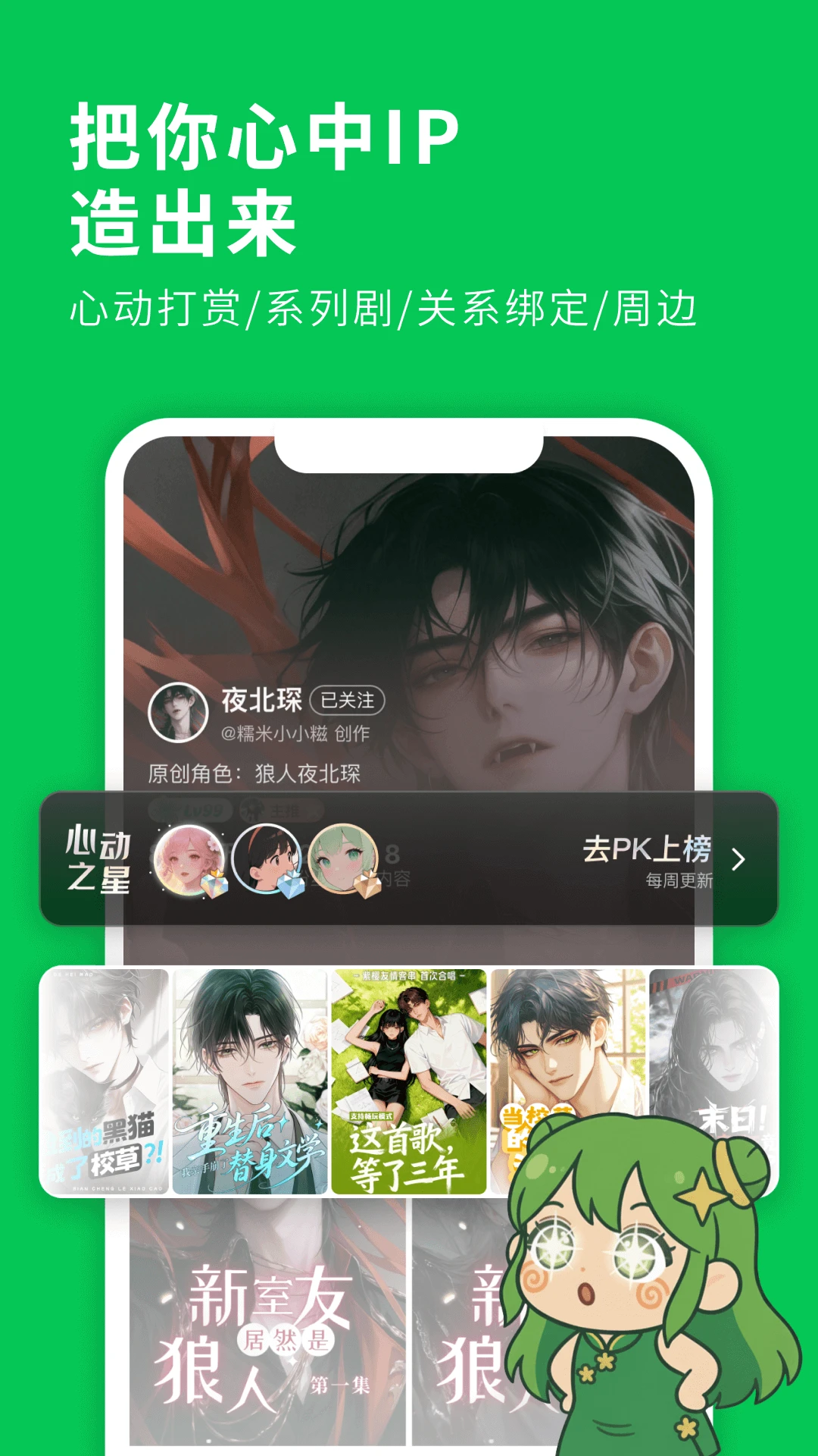 δԪai2025°汾v1.1.896 ٷͼ