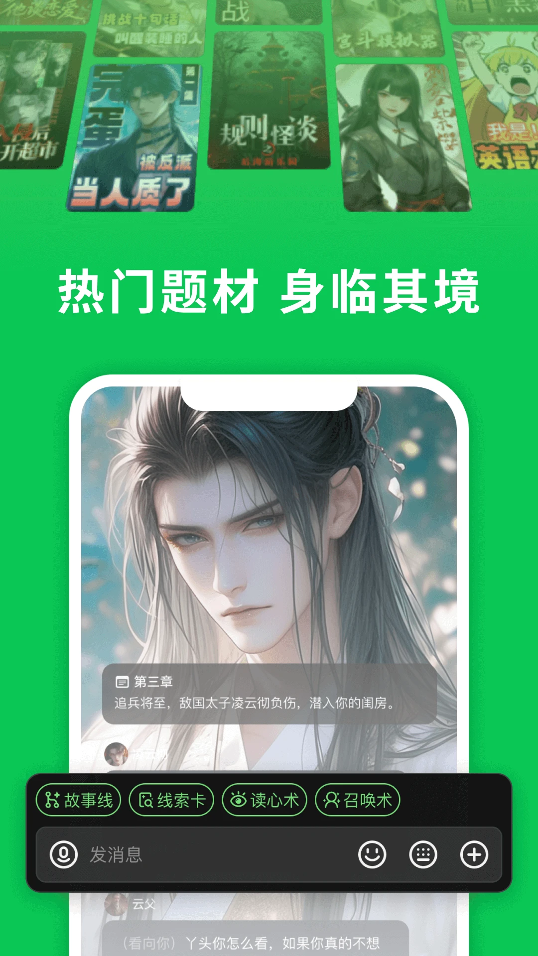 δԪai2025°汾v1.1.896 ٷͼ