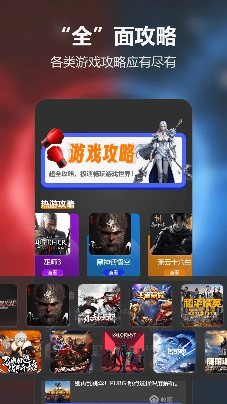 ⻷ħ2025ٷv1.6 ֻͼ