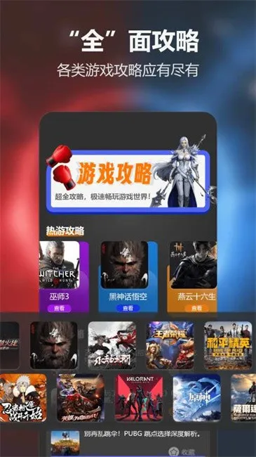 ⻷ħ2025ٷv1.6 ֻͼ