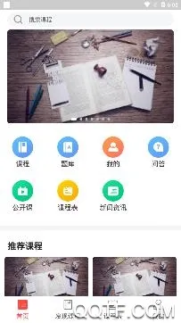 微辰考陪(建筑学习平台) 微辰考陪(建筑学习平台)