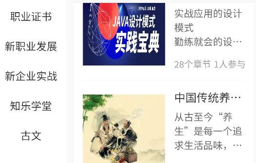 维宁云书(小说阅读平台) 维宁云书(小说阅读平台)