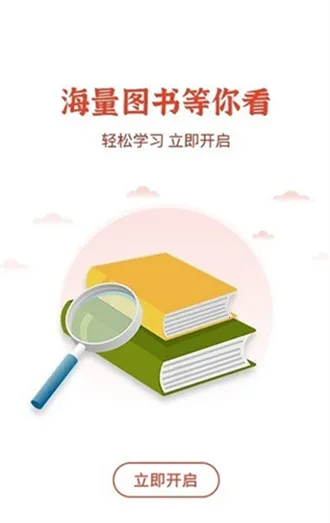 ά(С˵Ķƽ̨)v1.0.17 ׿ͼ