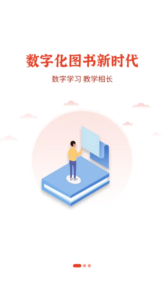 ά(С˵Ķƽ̨)v1.0.17 ׿ͼ