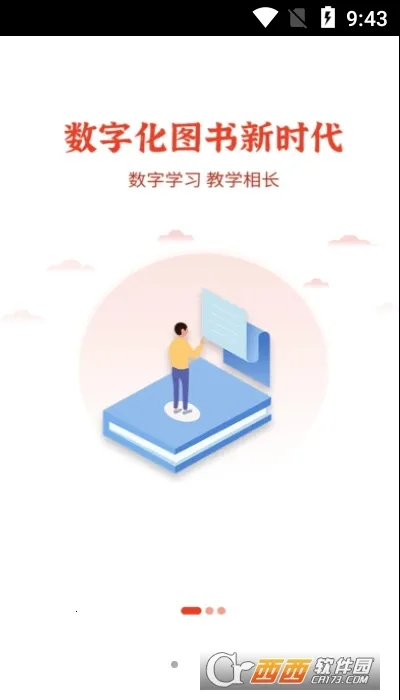 ά(С˵Ķƽ̨)v1.0.17 ׿ͼ